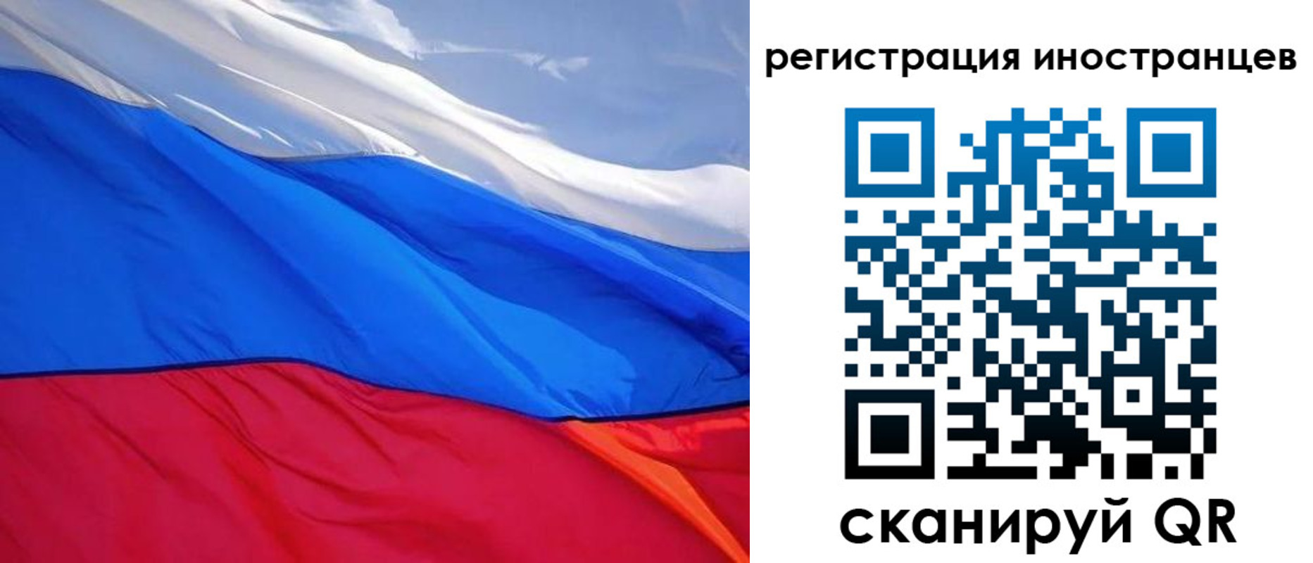 прописка штамп в Петрозаводске