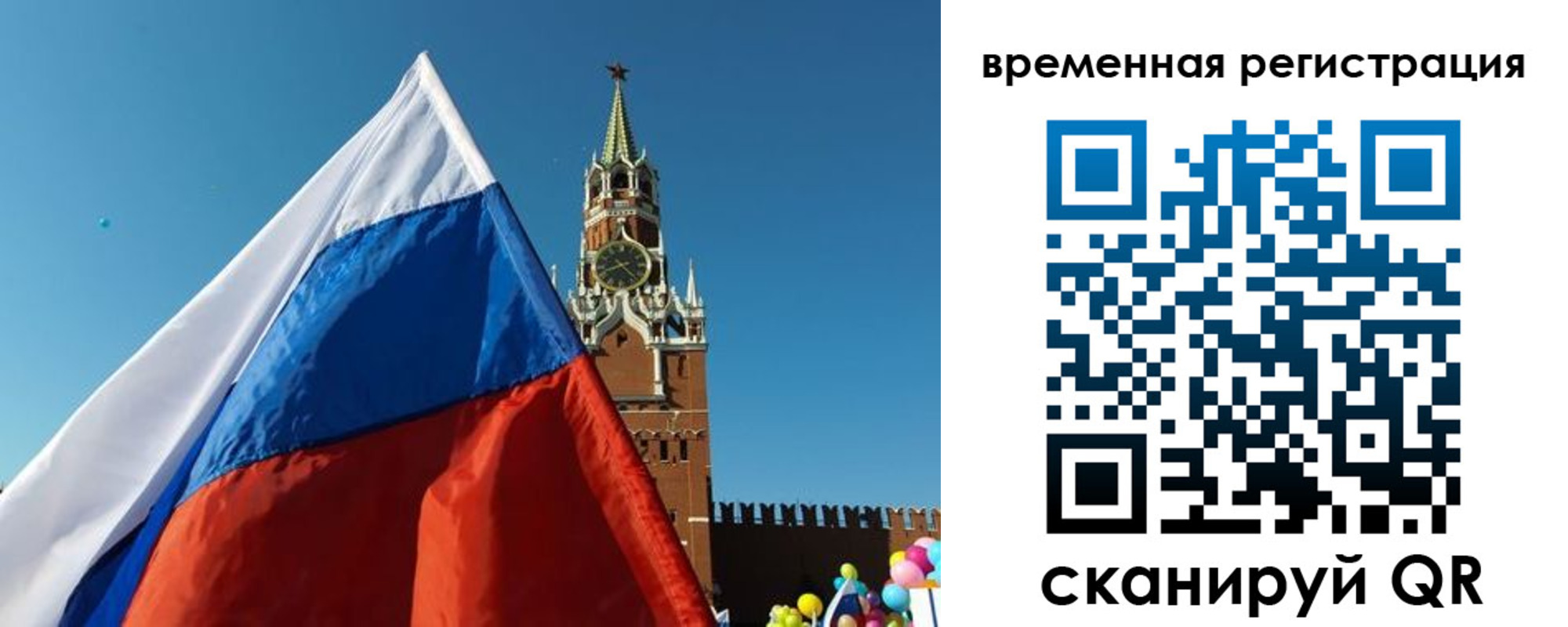прописка иностранных граждан в Петрозаводске