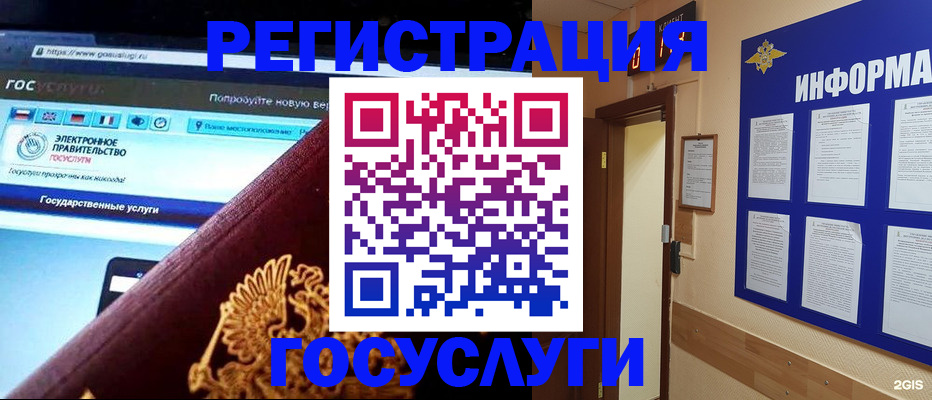 прописка законно в Петрозаводске