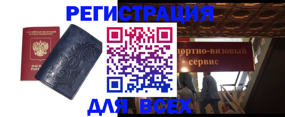 форма 3 в Петрозаводске